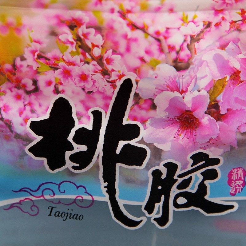 桃胶包装袋桃油桃脂自封桃花泪桃树胶桃凝透明自立500克1斤100个,包装,其它包装袋,淘宝优惠券,粉丝福利购,淘宝优惠卷