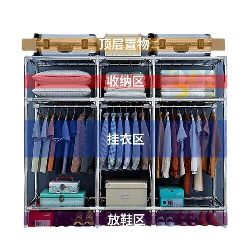 全钢架加粗加厚组装出租房挂衣橱简易衣柜结实耐用家用卧室布衣柜