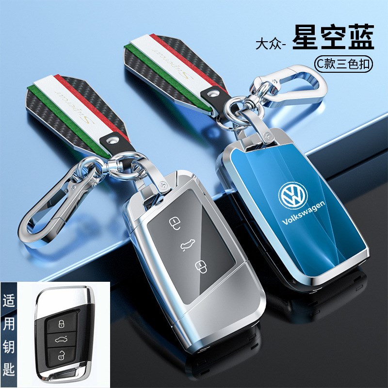适用大众朗逸钥匙套24款宝来新速腾凌渡L途铠polo途观L汽车包扣壳