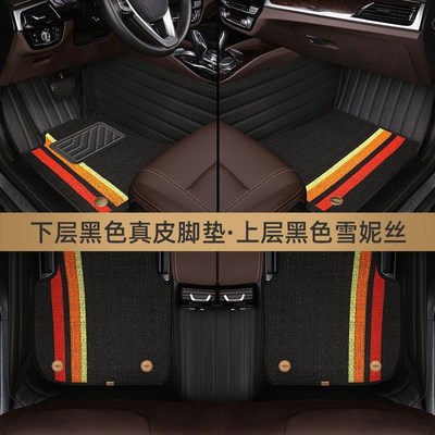 适用于捷豹XFL XEL I-PACE XJ X-type F-type XE(进口)全包围脚垫