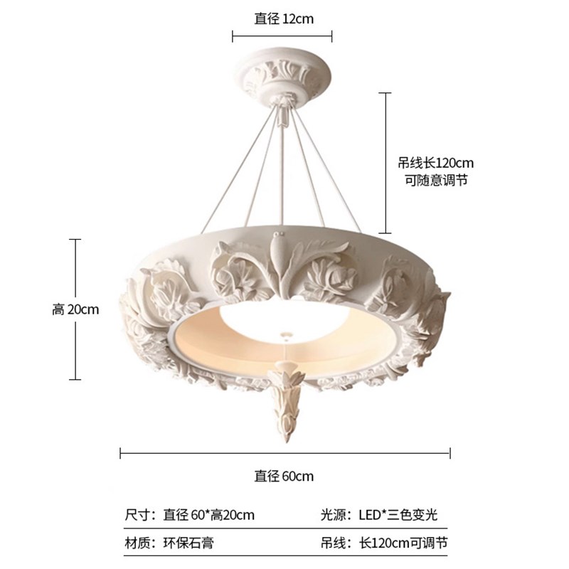 法式吊灯设计师雕花石膏轻奢复古餐厅主灯宫廷创意客厅卧室灯具LJ