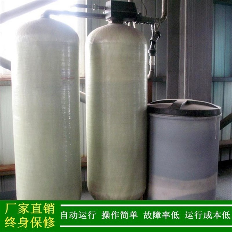 单阀双罐软水机_1t-2t-3t-5t软化水处理设备自动吸盐厂家绿健供应