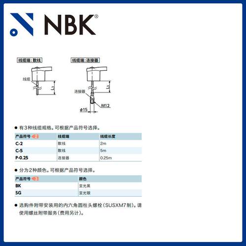 NBK UWF-SW黑色银色带开关锌合金拉手急停把手 机床零配件 厂家