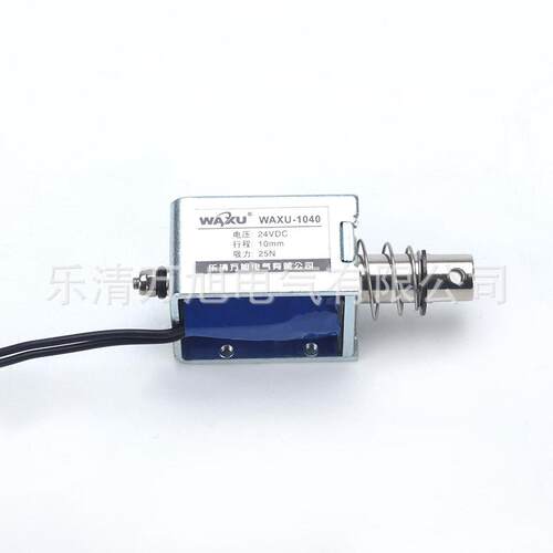WAXU-1040自动门电磁铁闭门器电磁铁 微型推拉式电磁铁
