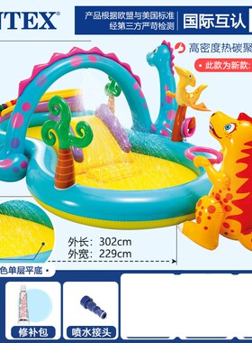 intex57135儿童充气游泳池滑梯加厚喷水池海洋球池家用宝宝戏水池