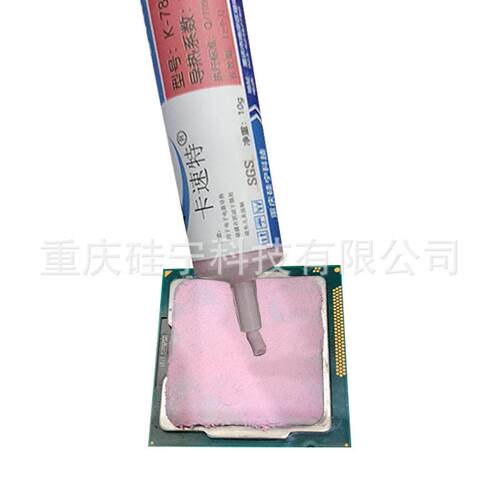卡速特导热凝胶8W导热电脑cpu散热显存显卡供电散热降温凝胶