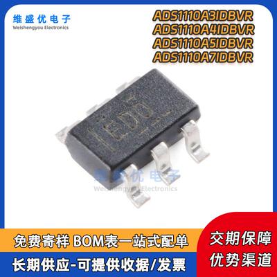 原装 ADS1110A6IDBVR ADS1110A4IDBVR ADS1110A5IDBVR 模数芯片IC