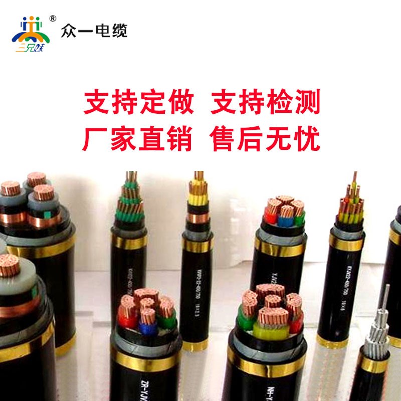 国标zc-yjv铜芯4*+1电力电缆95/120/150/185/240/300平方低压电线