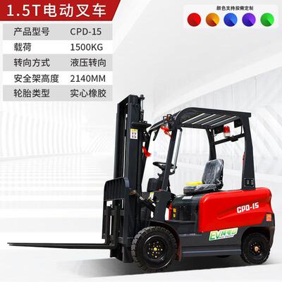 跨境厂家电动叉车仓库搬运堆垛升降手动托盘电叉forklift