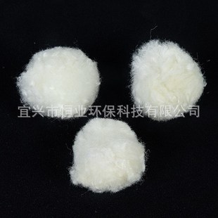 改性纤维球滤料 污水处理过滤器除油填料 纤维球生物填料毛球