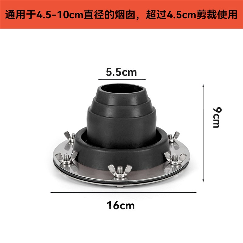 户外帐篷柴火炉烟囱防烫器硅胶圈隔热套日式烤火炉取暖炉烟囱套