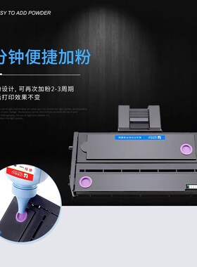 适用理光SP200硒鼓SP210Q SP210SU/SF SP211 SP212SNW/FNW SP221S