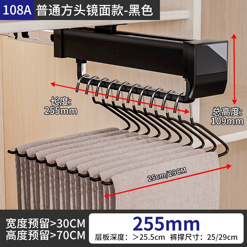 裤抽拉轨道裤架伸缩滑轨衣柜子内置衣架式挂衣杆五金收纳裤抽裤挂