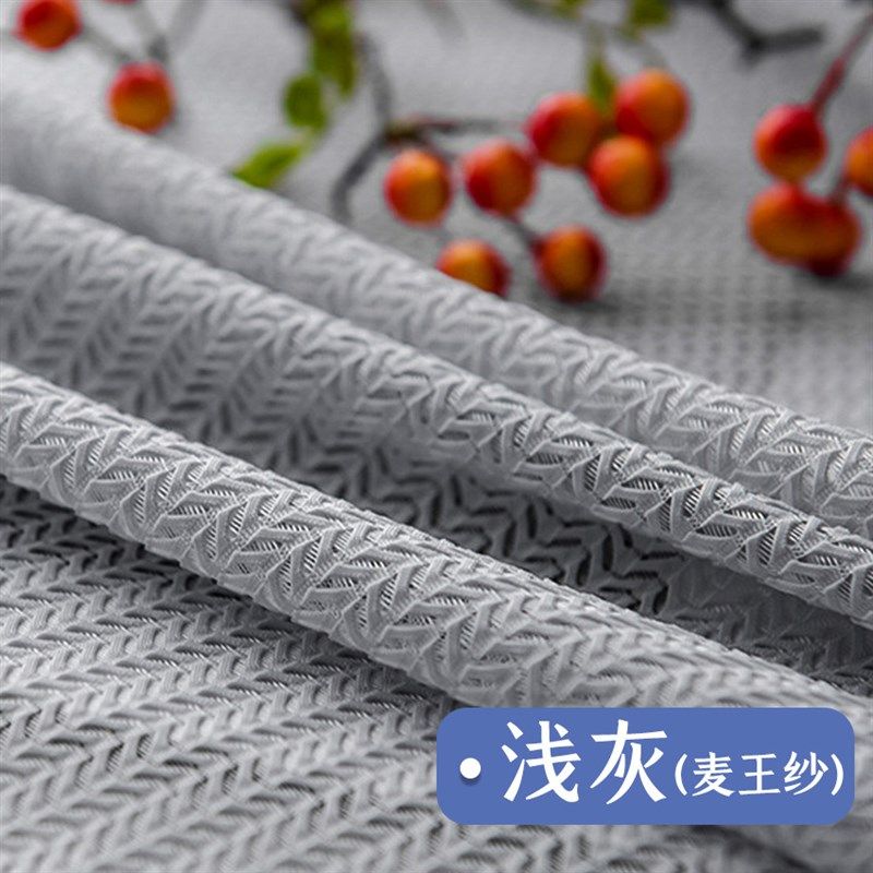 经典金刚纱透光半透人防勾丝纱帘客厅卧室阳台隔断窗纱成品