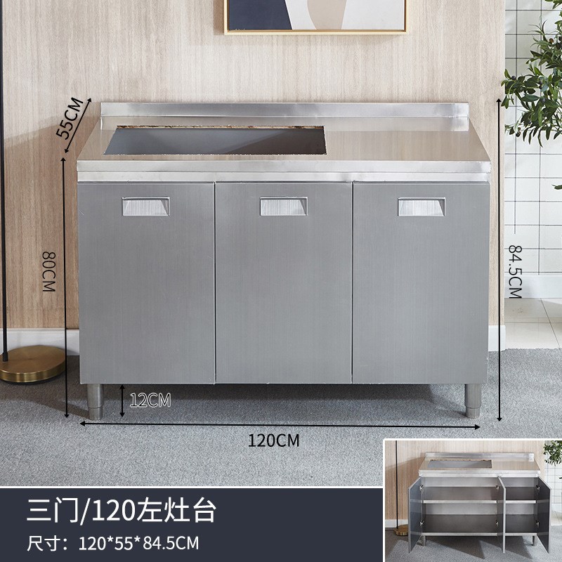 一体全钢橱柜家用厨房304不锈钢组合柜吊柜现代简约整体橱柜