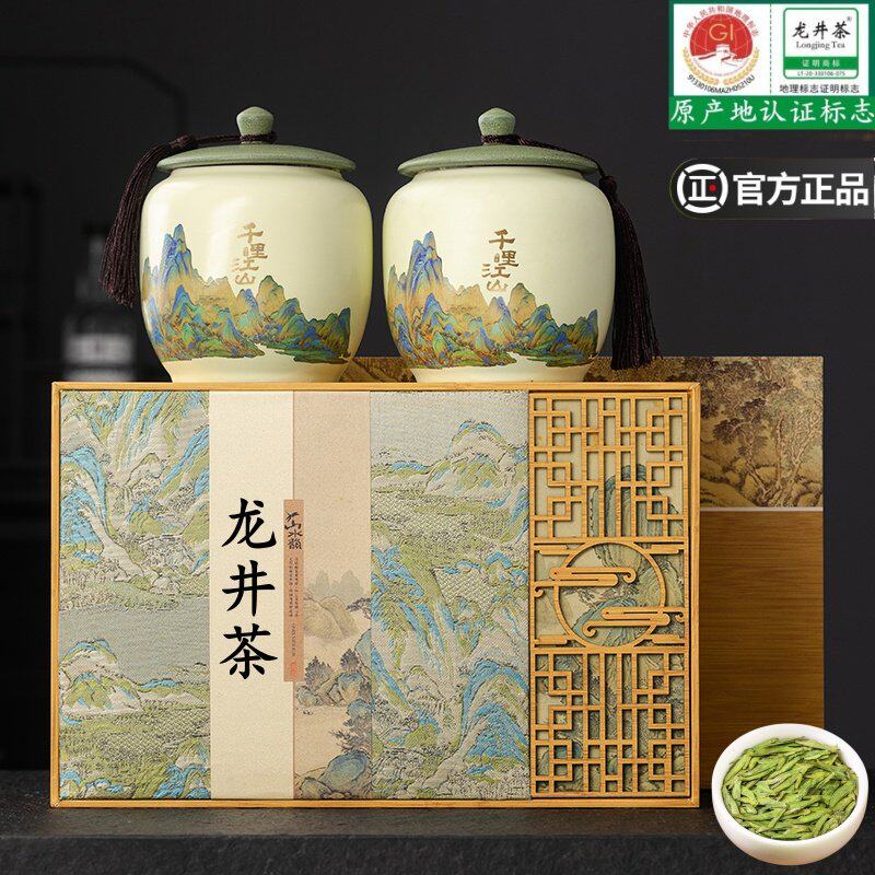 明前龙井春茶陶瓷罐装礼盒送礼