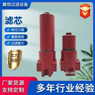 4HC0140G10BM1.0 现货DFBN B6液压油过滤器厂家