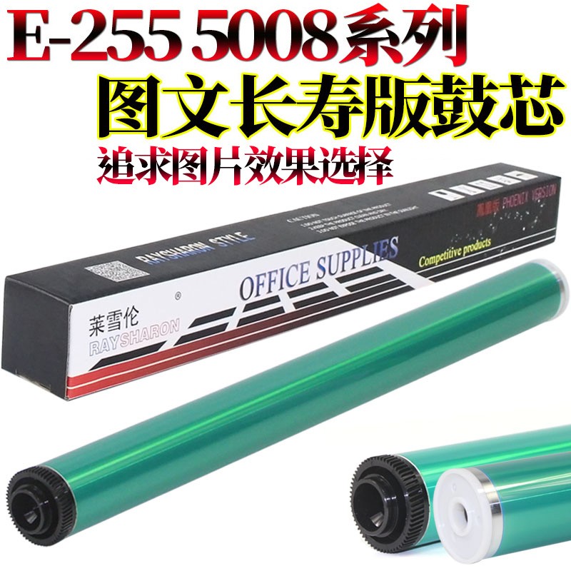 原装RS适用东芝E-255 305 305 355 355SD 455 S SD 256 306 356 4