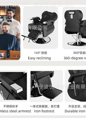 YR Classic YR-1020barber air ydraulic salo n cairB发arbecr