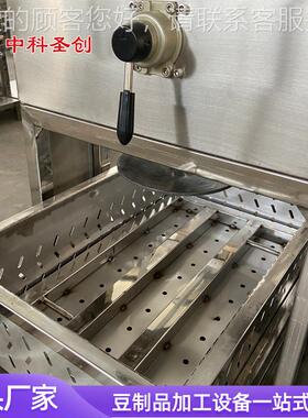VYG豆腐器全自动整套机械 腐大型腐豆生产线机设备 老豆腐嫩豆一
