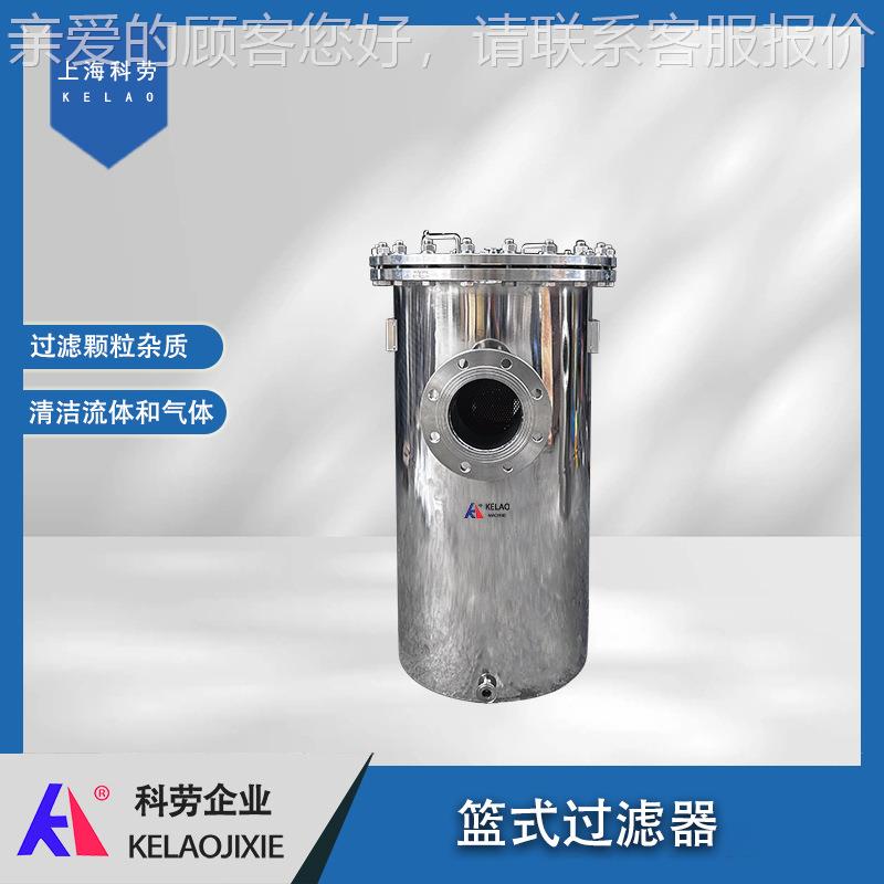 04不锈器钢蓝式过滤DN15-800 快开管道式过滤器 燃气污水井水除石