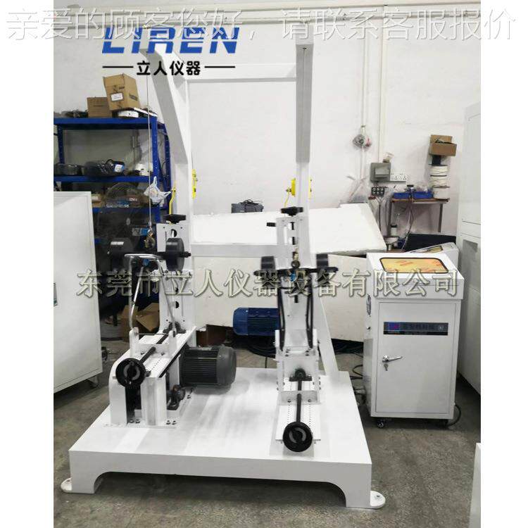 行李架试振动衣试机 载物架试验机 架摇摆试验机LR-YJ-32载物架振