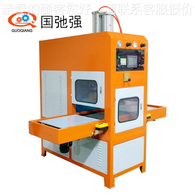 TPU眼部气囊高高频热541机冰敷眼罩 周波焊接机 TPU压边同步熔断