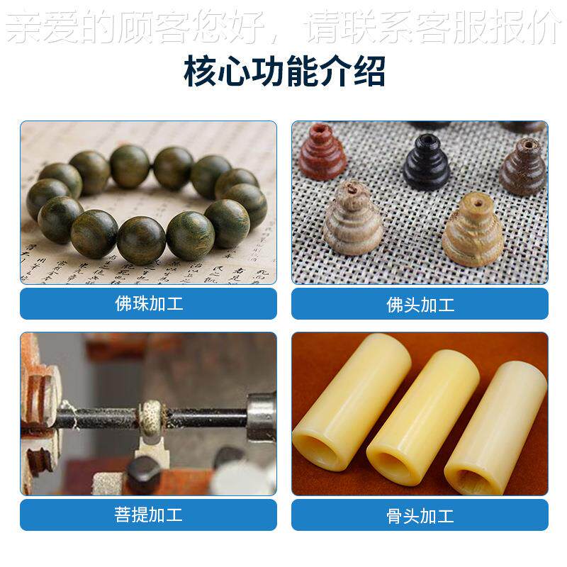 TC360佛佛珠机小型床串加工机器全自动高珠精度车手设备车子数控