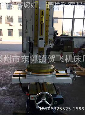 厂价直供属 B503B50322立式插床金专用 插削机床打机械插床精工造
