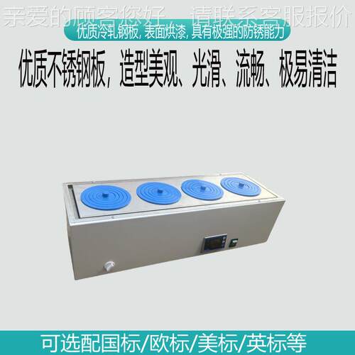 H-4单列H四孔 恒温水66478浴锅 HH-S11.4恒温家水浴锅厂直销