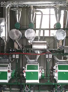 漯河机械 224新0NRX款分 皮芯离三头磨面机 三机一机次净面粉机