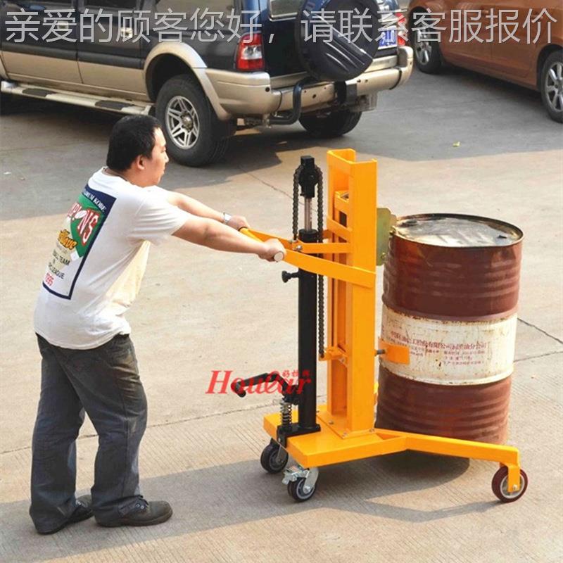 手推油罐车600mm脚踏式液压油桶车板现搬运车DTF450ABC货油卡DTF4