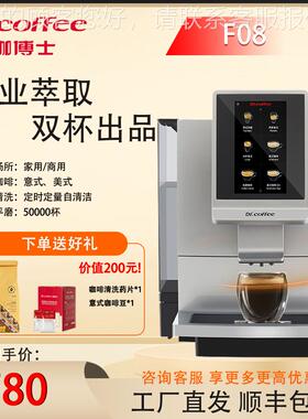 other 623332674127Dr.offee咖博士F08自意式咖62333267c啡机全触