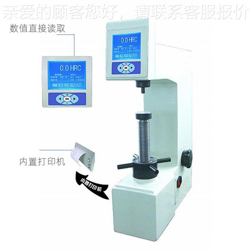 HRMS-45HRMS-氏4数显表5面洛硬度计精度金属表面硬度测试仪器设高