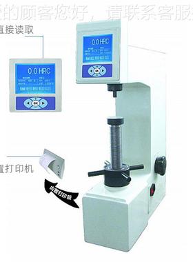 HRMS-45HRMS-氏4数显表5面洛硬度计精度金属表面硬度测试仪器设高