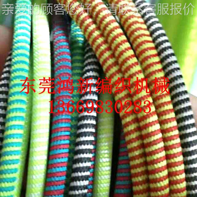 数据线无梭织带1/600机2/10 /4555 4/6 4/80 6/145 6/55 厂家直销