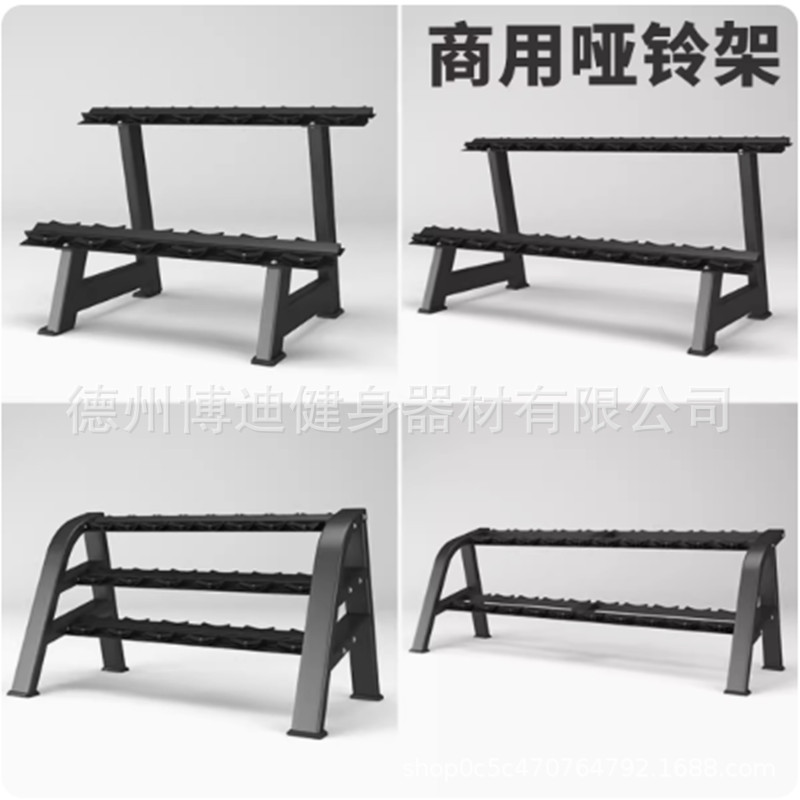双层6对装哑铃架 家用私教存放架健身房商用哑铃摆放架十对哑铃架