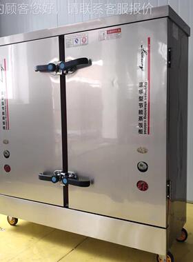 厂家现货气蒸饭JFW车 用厨房 单门双门三商门蒸饭柜燃蒸箱型号规