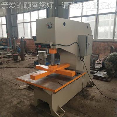 供20应吨臂液压 YQ41-2030机吨单臂油压机 单单柱式纸板木板压装