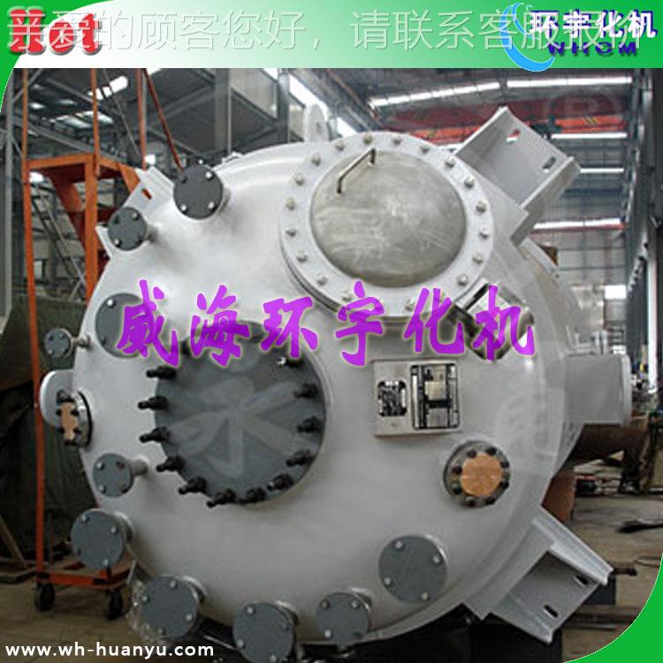 G-SH1500金L哈合反GSH应釜，磁力密封耐强氏酸强碱反应釜