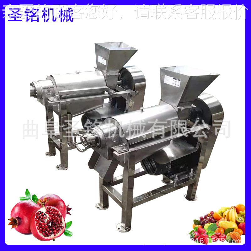 商用业沙 棘果榨汁机莲雾雪莲果破碎汁机 工胡萝卜ETF榨汁榨机