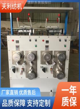 型热过加油TL018定强线牵高伸机