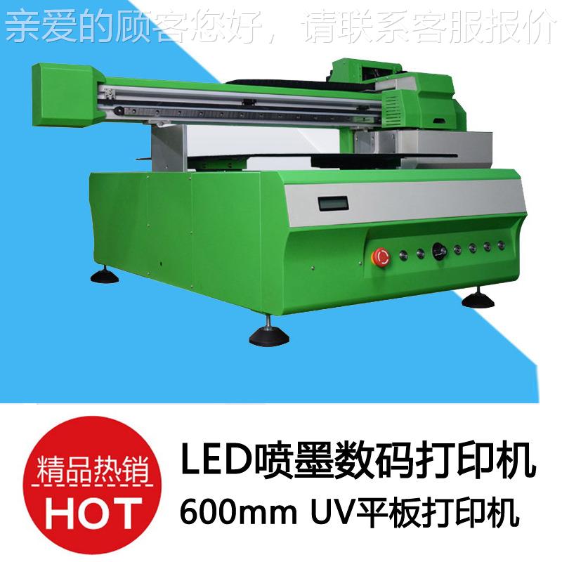LED喷墨数码打板印机 多能功UV平打印机瓷砖木板DSP-BYC1手机壳V3