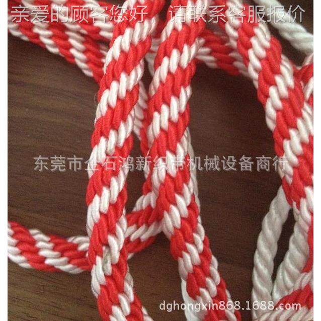 带特编织机3/6/8/9/ 26锭双边带 27锭高速三角带 3殊6锭四角高速