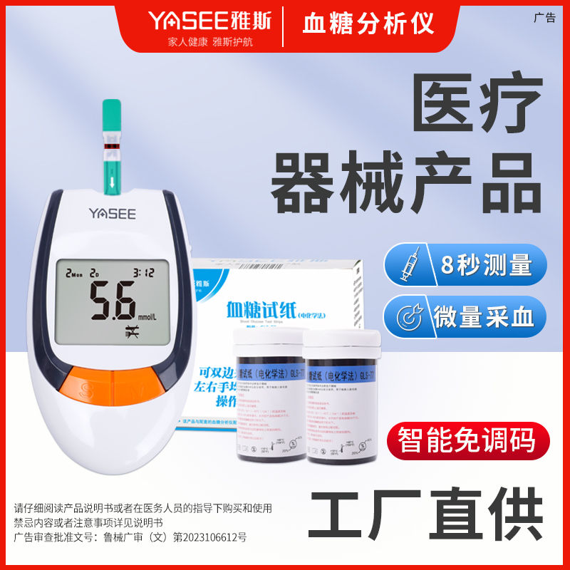 607/597/679/797密码通用