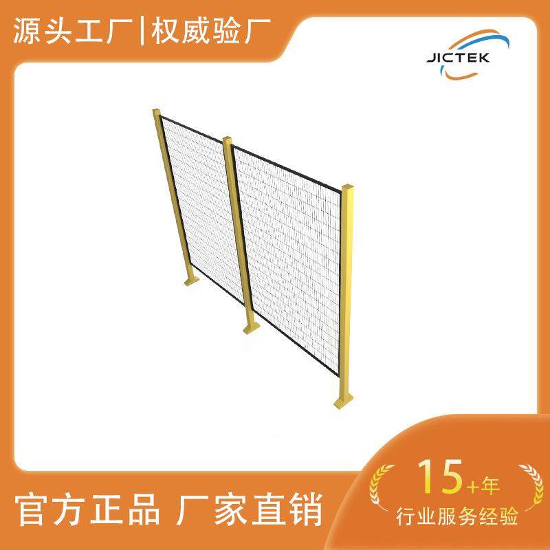 捷科泰克科技仓库隔离网机器人设备围栏车间隔离防攀爬