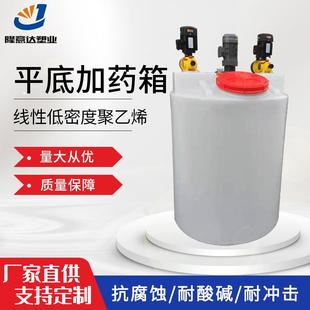 置计量加药一体塑料桶 pe搅拌桶带刻度胶水污水PACPAM水肥加药装