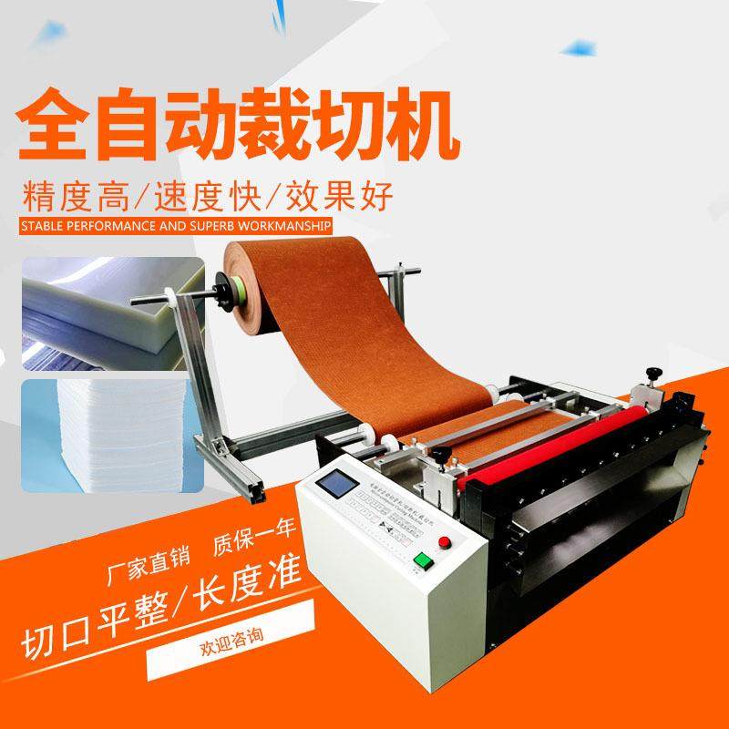 pu皮全自动切断机黄麻布电脑裁切机油画布切片机切布机厂家现货,纺织面料/辅料/配套,其他纺织机械,淘宝优惠券,粉丝福利购,淘宝优惠卷