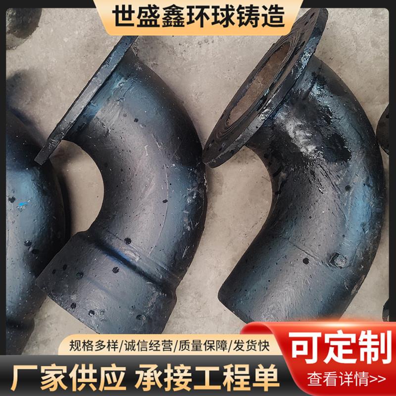 球墨铸铁管件直供度45度盘插短管供水排水球墨铸铁管配件
