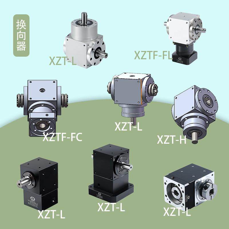 XLYT型螺旋伞齿轮减速换向器轴输入轴输入孔输出抱紧输出,电子元器件市场,电机/马达,淘宝优惠券,粉丝福利购,淘宝优惠卷